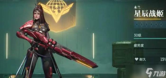 群星纪元英雄排行4