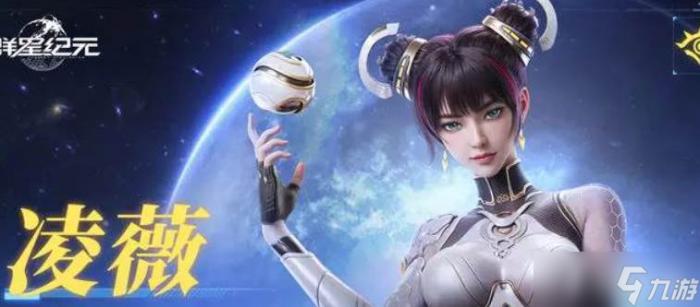 群星纪元英雄排行5