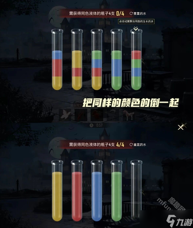 和平精英古堡探秘怎么开5