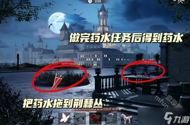 和平精英古堡探秘怎么开6