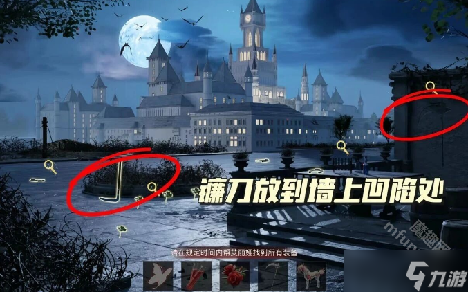 和平精英古堡探秘怎么开7