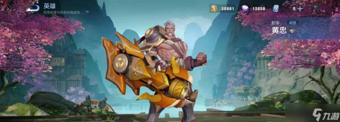 王者荣耀中黄忠与白起的对比解析_黄忠打白起出装