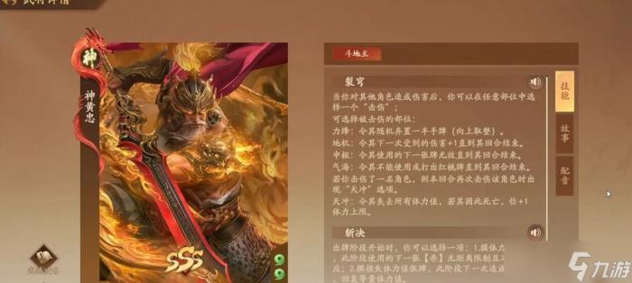 王者荣耀中的英雄对比2