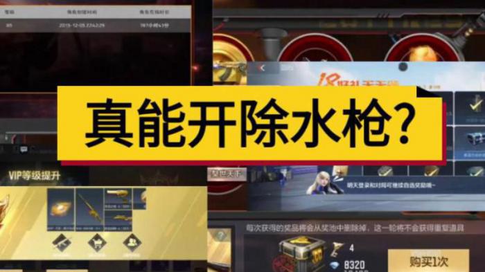 穿越火线手游多久没玩算回归玩家_穿越火线官网手游官网 穿越火线手游多久没玩算回归玩家_穿越火线官网手游官网