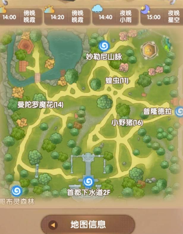 仙境传说新启航为什么打不开地图1