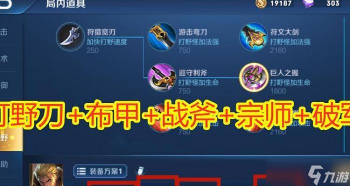 王者荣耀老亚瑟上分攻略_王者荣耀亚瑟上分怎么样