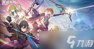 星痕共鸣飞行冲刺怎么获取2