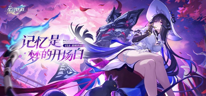 崩坏星穹铁道1月虚构叙事怎么打满1