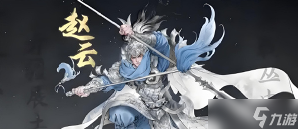 三国望神州貂蝉怎么培养2