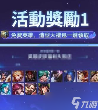 怎么快速提升至国服王者荣耀1