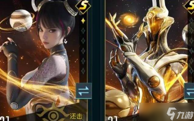 群星纪元还击队英雄有什么3