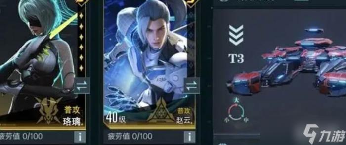 群星纪元普攻队怎么玩_群星 攻击星球 群星纪元普攻队怎么玩_群星 攻击星球