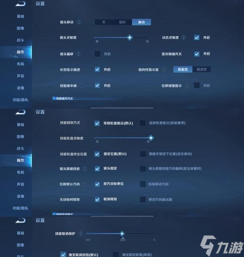 王者荣耀互动操作怎么自动化_王者互动技能怎么用 王者荣耀互动操作怎么自动化_王者互动技能怎么用