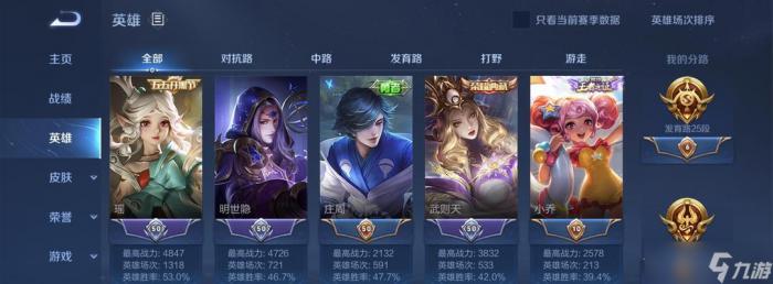 《王者荣耀摸金符获取解析攻略》3