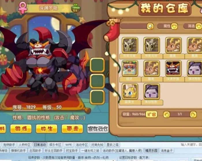 洛克王国新手宠物怎么获得3