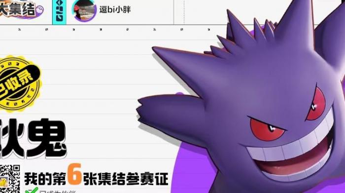 宝可梦大探险耿鬼_宝可梦大探险耿鬼必出 宝可梦大探险耿鬼_宝可梦大探险耿鬼必出