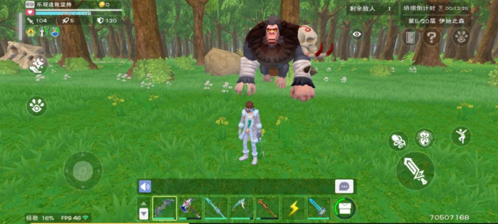 创造与魔法大猩猩在哪里2