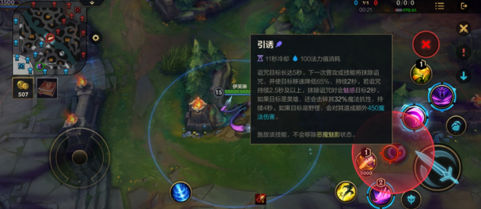 英雄联盟手游伊芙琳打野怎么玩1