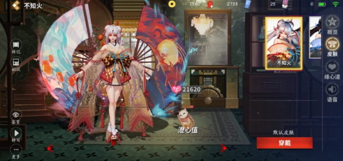 决战平安京不知火怎么玩1