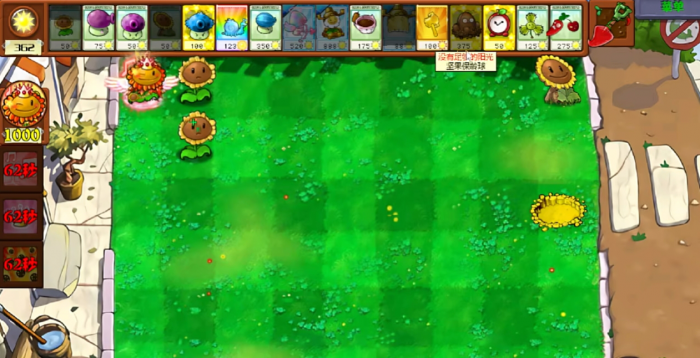 植物大战僵尸杂交版公主驾到怎么过1