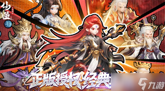 仙逆H5手游科举考试答案大全_仙逆页游 仙逆H5手游科举考试答案大全_仙逆页游