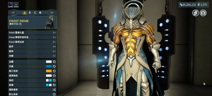 星际战甲槽位留什么战甲好3