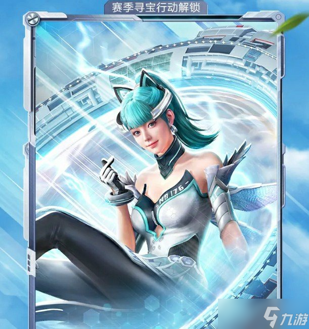 和平精英ss14手册有什么奖励2