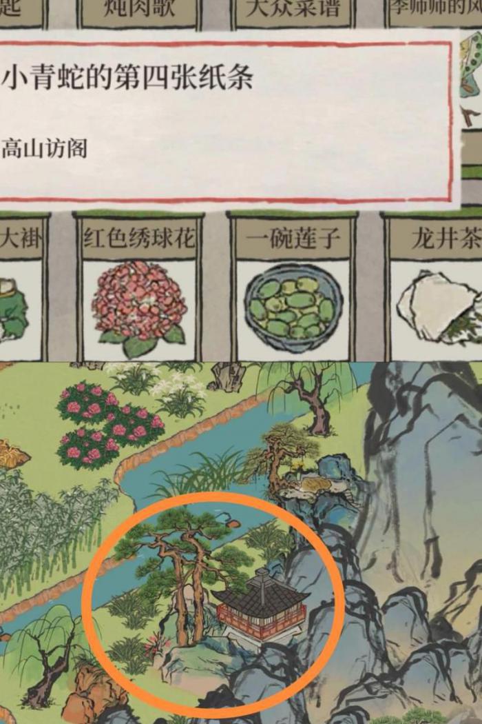 江南百景图草药田放到哪里2