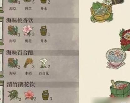 江南百景图草药田放到哪里3