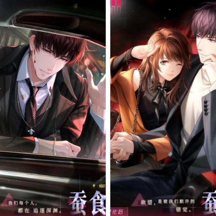 恋与制作人如何获取ssr羁绊_恋与制作人如何选择羁绊