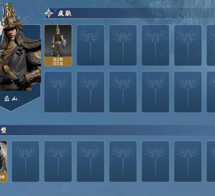 征战三国武器装扮_征战三国攻略