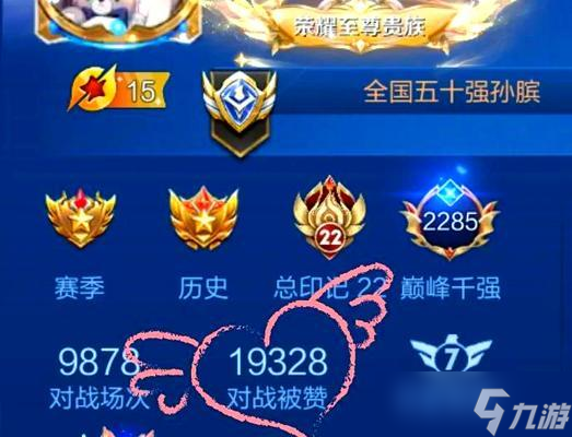 王者荣耀人机模式下怎么回复3