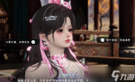 逆水寒手游敦煌全部人间及结局汇总2