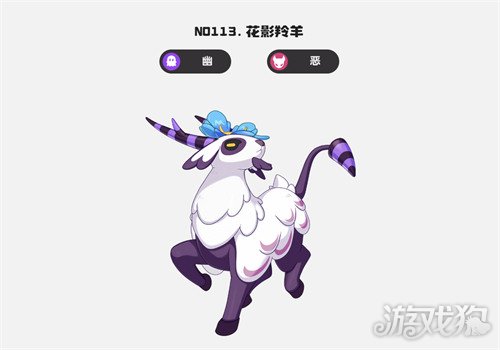 洛克王国世界减能折磨队怎么玩1