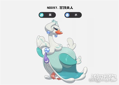 洛克王国世界减能折磨队怎么玩2