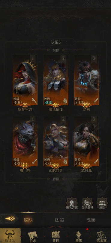 地下城堡3巨神兵55层怎么打2