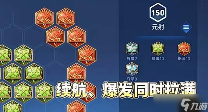 王者荣耀明文设置步骤是什么3