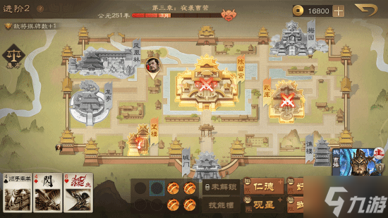 《三国杀OL》登陆Steam商店3
