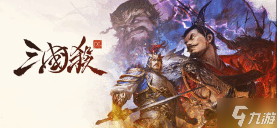 《三国杀OL》登陆Steam商店6