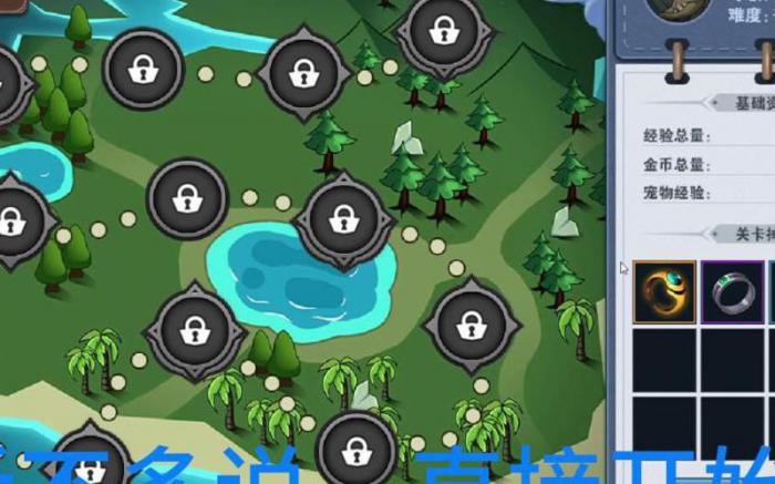 勇者之刃怎么捕捉精灵3