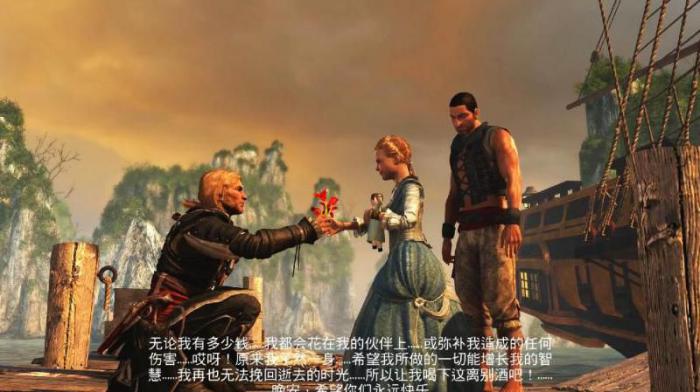 刺客信条黑旗怎么刷信差1