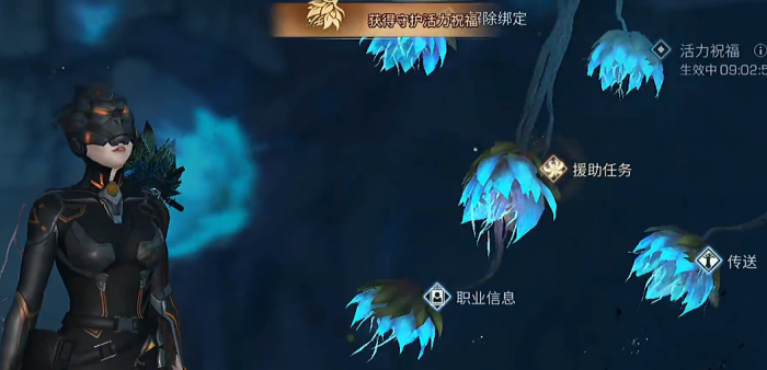 明日之后如何成为再生者任务1