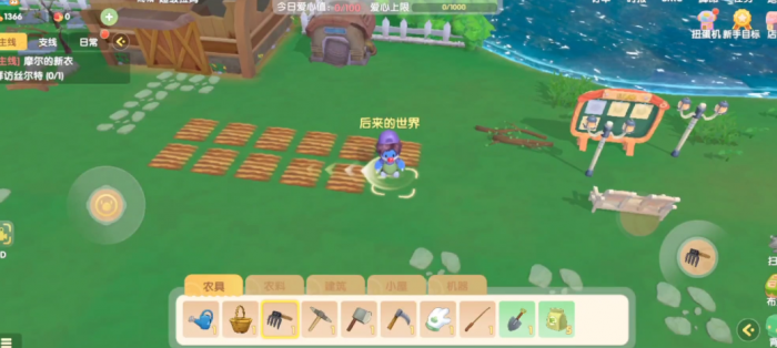 摩尔庄园耕田的地怎么移除1