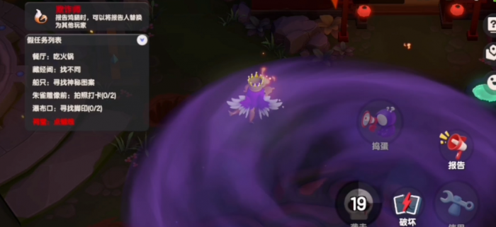 太空行动欺诈师怎么玩3