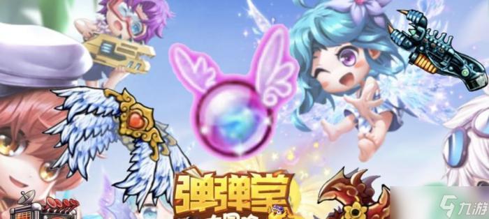 《弹弹堂大冒险》游戏龙巢之战第三关攻略1