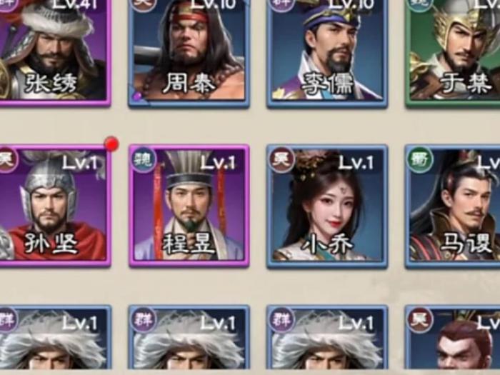 欢乐战三国武将分解装备_欢乐战三国武将分解装备攻略