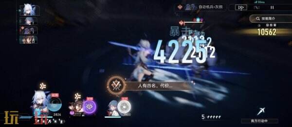 崩坏星穹铁道镜流角色专属成就达成攻略8