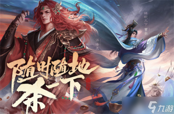 排位模式加强后《三国杀》王基的全面解析2