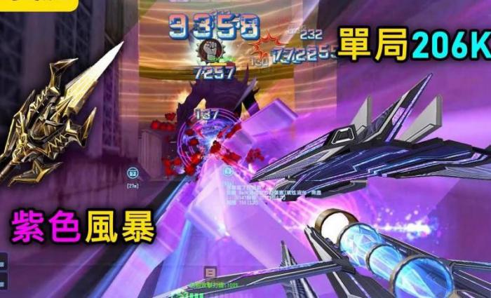 csol生化英雄紫色箱子可以买什么武器2