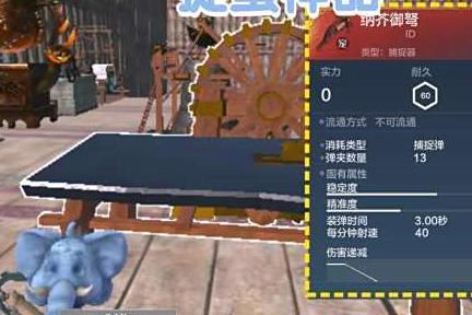 妄想山海可以重新选种族吗1